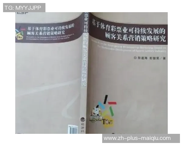 大学生体育健康的现状分析与提升策略研究探讨